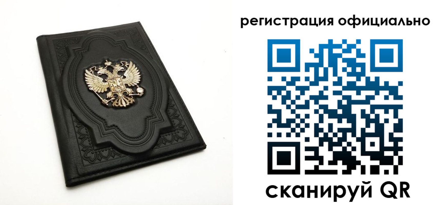 временная прописка в Абакане